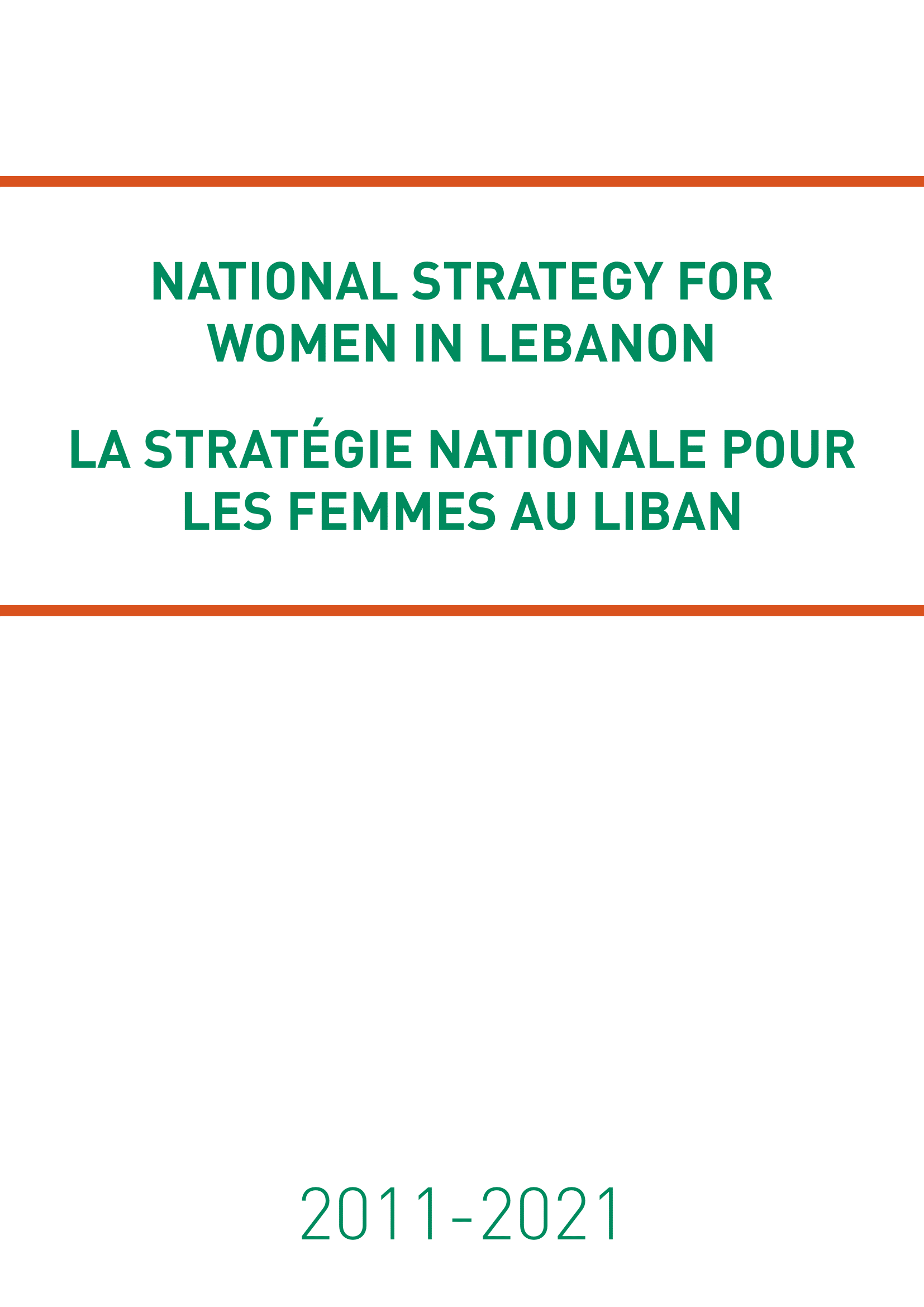 National Strategy for Women in Lebanon (2011-2021)