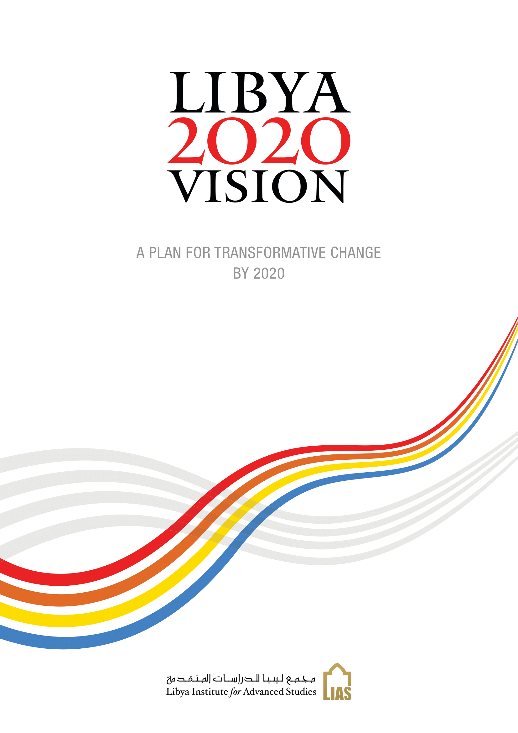 Libya 2020 Vision - A Plan for Transformative Change by 2020