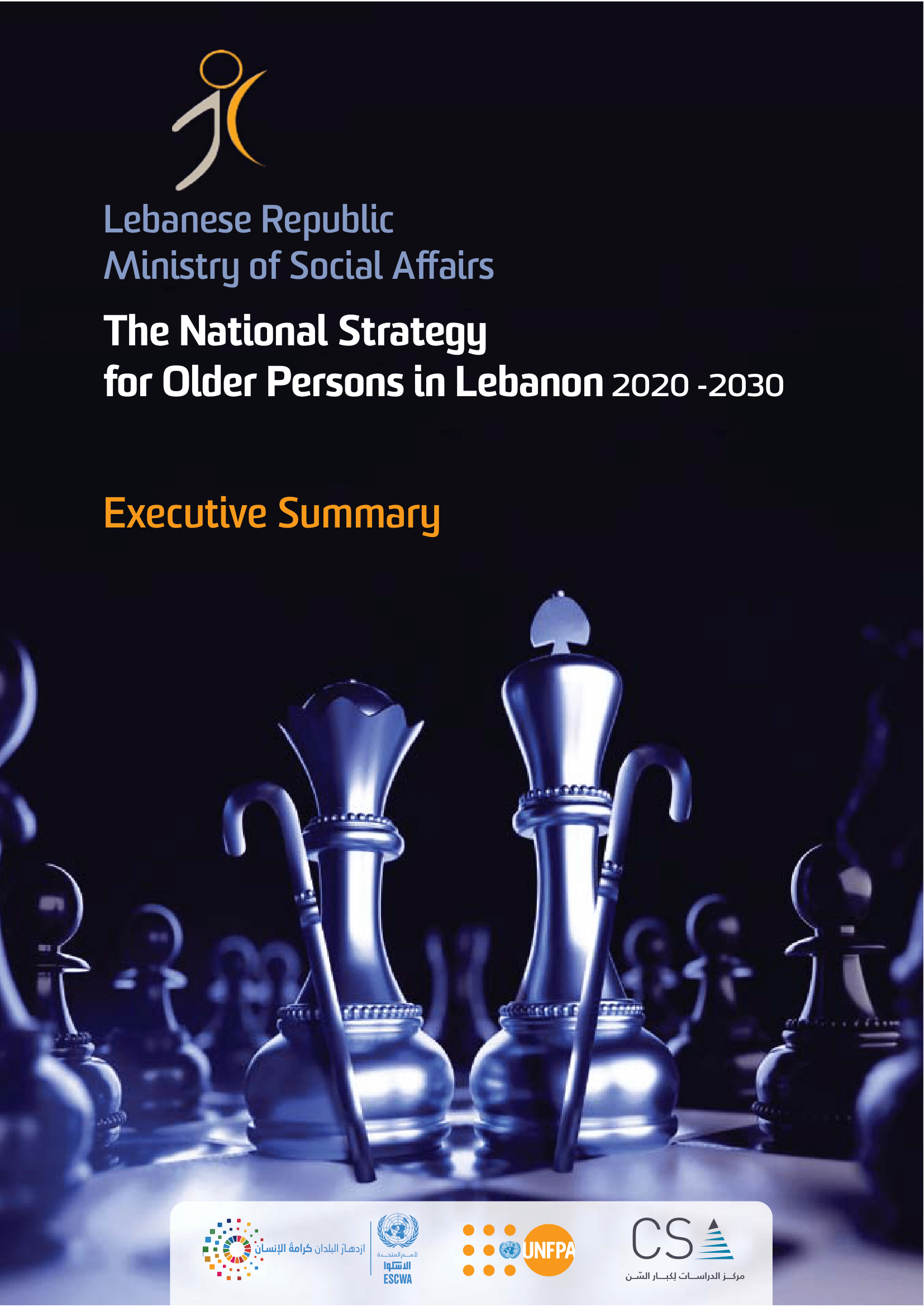 The National Strategy for Older Persons in Lebanon 2020 -2030 (Executive Summary)