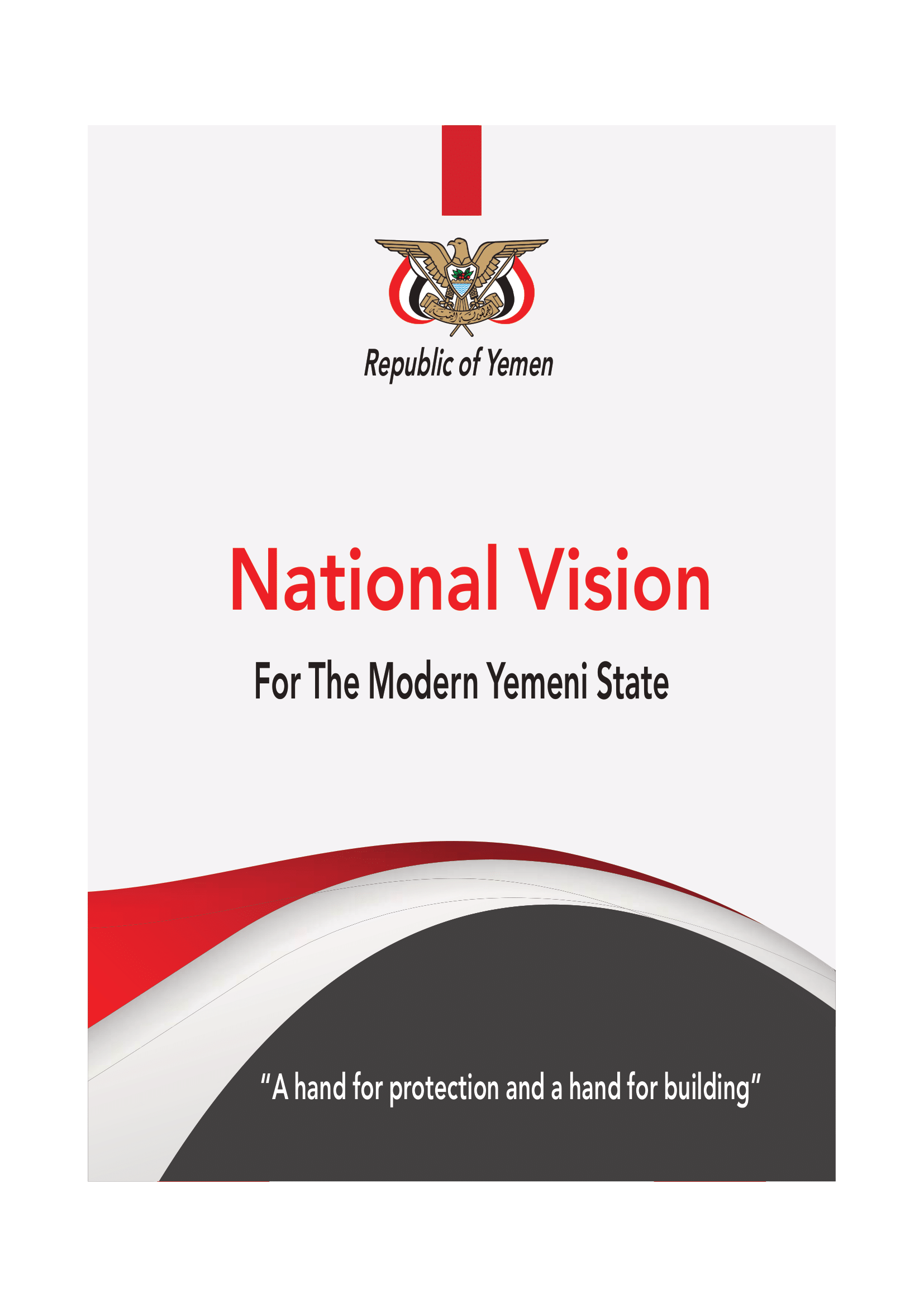 National Vision for the Modern Yemeni State