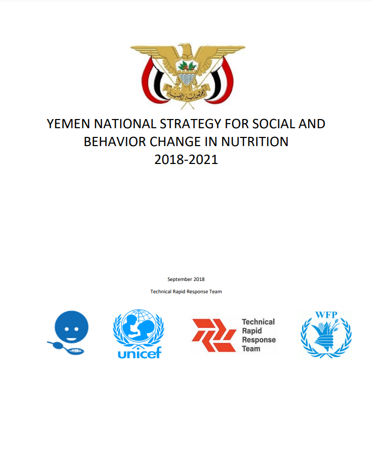 Yemen National Strategy for Social and Behavior Change in Nutrition 2018-2021