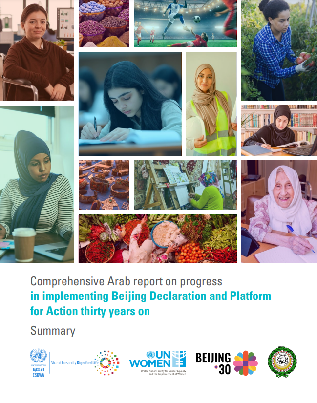 Comprehensive Arab report on progress in implementing Beijing Declaration and Platform for Action thirty years on